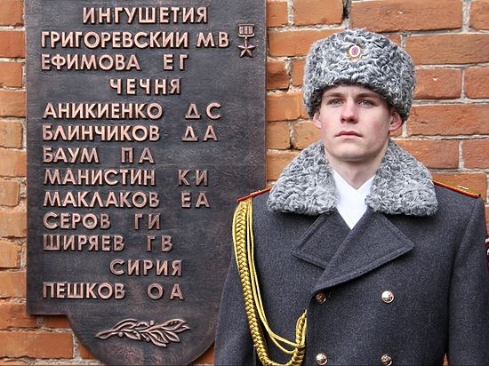 В Алтайском крае почтили память россиян, исполнявших служебный долг за пределами Отечества
