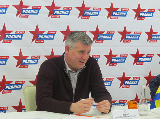 До избрания председателем регионального отделения партии Геннадий Зубов не состоял в политических партиях 