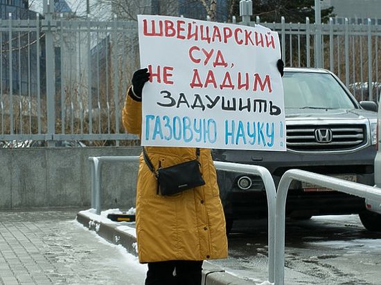 Вчера перед головным офисом Газпрома инициативная группа граждан организовала пикет в поддержку бывших менеджеров госкомпании Богдана Будзуляка и Александра Шайхутдинова