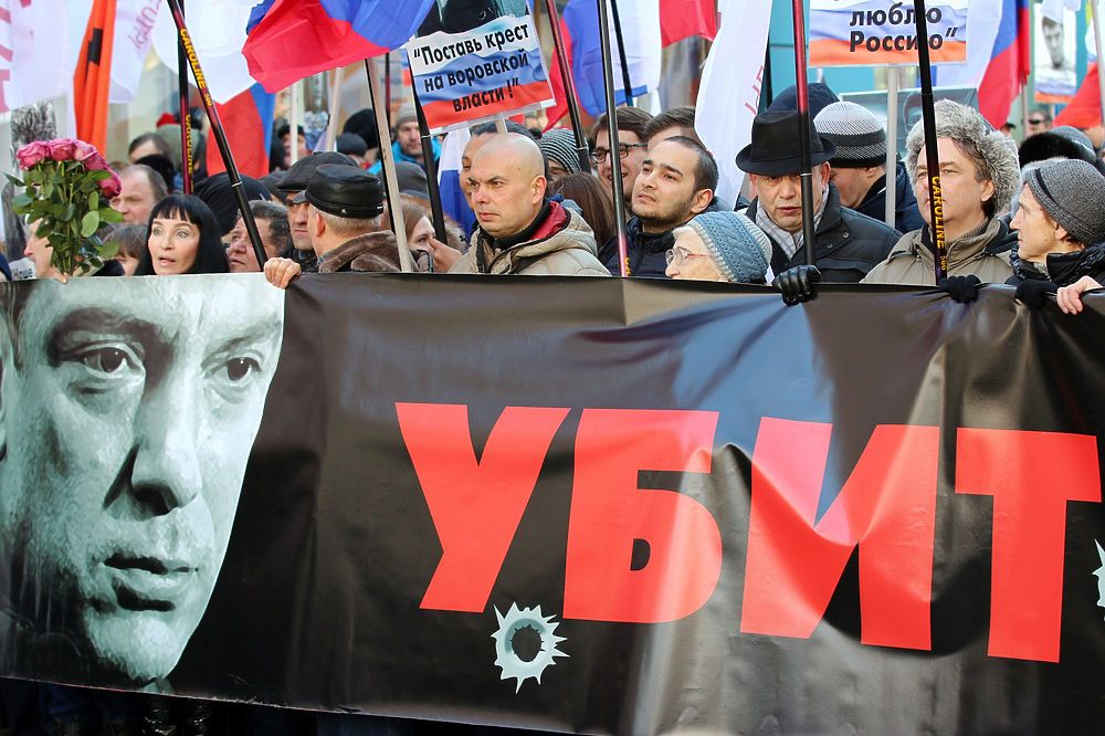 В Москве отметили годовщину со дня убийства Бориса Немцова