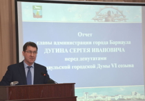 Сергей Дугин выступил с ежегодным отчетом о деятельности муниципальных властей