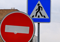 Наиболее опасные для пешеходов районы Москвы выявил ОНФ