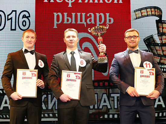 Традиционный конкурс ОАО «Сургутнефтегаз» был посвящён Году кино