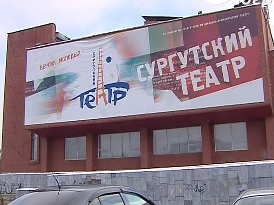 Сургутский театр продолжает «Уроки литературы»