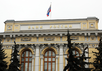 ЦБ РФ отозвал лицензию у Росавтобанка, говорится в сообщении регулятора