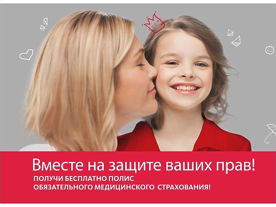 Решить проблемы пациента без волокиты поможет страховая компания