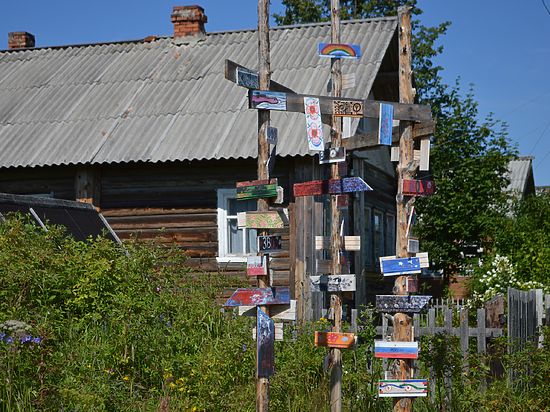 Карта деревни звоз