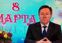 Безумным назвали  поздравление  женщин с 8 марта от  главы  администрации Липецкой области Олег Королев