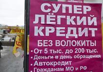 В отличие от большинства других регионов, вводящих новый школьный предмет финансовая грамотность лишь с этого года, Москва взращивает школяров грамотными потребителями финансового рынка аж с 2012 года