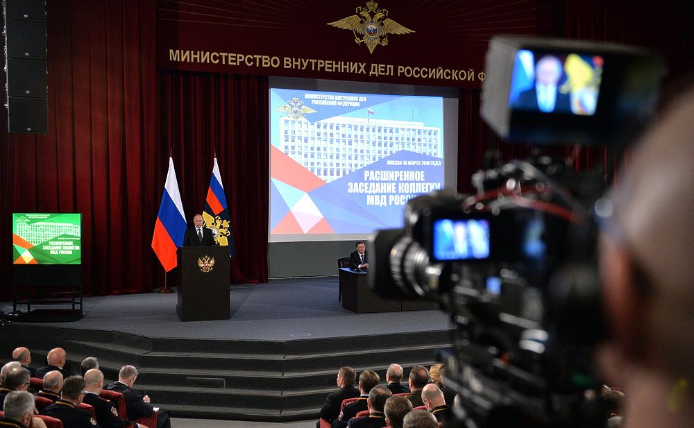 Путин поставил задачи сотрудникам полиции на расширенном заседании коллегии МВД