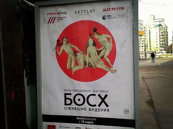 Рекламные щиты на автобусных остановках провисели недолго