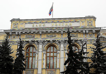Банк России с 17 марта отозвал лицензию на осуществление банковских операций у московских "Национального корпоративного банка" и "Агро-промышленного банка Екатерининский"