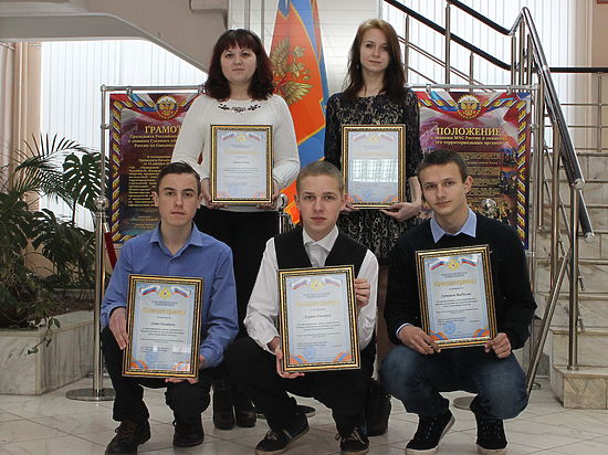 Юных спасателей наградили