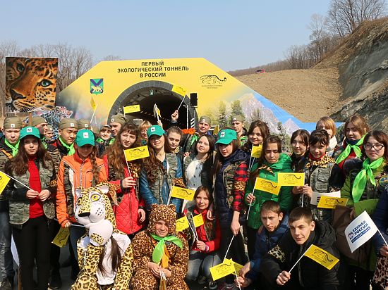 В Приморье открыли уникальный экологический тоннель