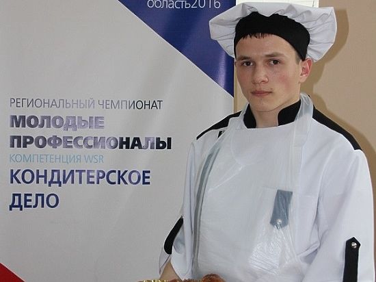 Рабочий – класс!