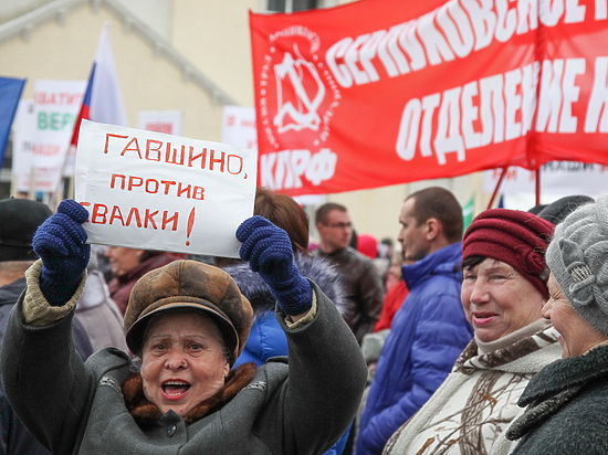 Жители Серпуховского района выступили против областного произвола