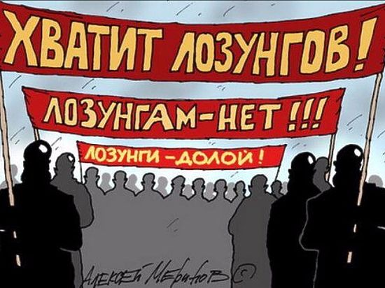 Фразы известных в республике людей, зафиксированные корреспондентами "МК" в Карелии"