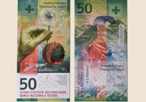 В среду 6 апреля в Швейцарии будет введена в оборот новая банкнота в 50 франков