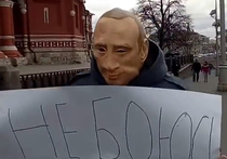 Активист Роман Рословцев, выходящий на одиночные пикеты в маске президента РФ Владимира Путина, задержан с шестой раз подряд