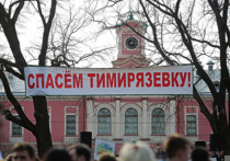 На митинг в защиту Тимирязевской академии 11 апреля приехал и самый известный фермер России Василий Мельниченко