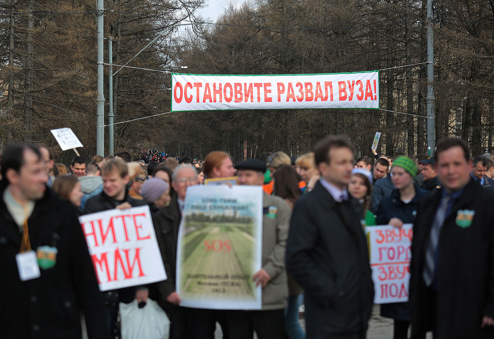 Спасем Тимирязевку: студенты и преподаватели митингуют в защиту земель академии