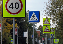 В России, возможно, появится новый дорожный знак — «Зона торможения»