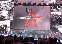 Минобороны в воскресенье, 17 апреля, проводит уже ставший традиционным всероссийский фестиваль прессы «МЕДИА-АС»
