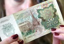 В 2017 году в кошельках россиян появятся новые деньги – 200 и 2000 рублей