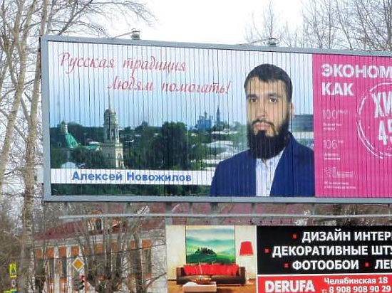 Еще один «концлагерь старчества». Следствие заинтересовалось вторым приютом Алексея Новожилова