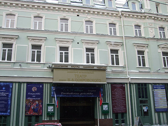 «Сервилия» впервые поставлена в Камерном театре имени Покровского