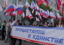 Ранее от праздничного шествия отказались профсоюзные организации Сургута
