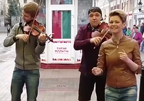 Диляра Умарова, исполнившая песню "Такого, как Путин" с казанским уличным трио "Злачное место", заявила, что хочет попасть в группу "Ленинград" и петь про "лабутены"