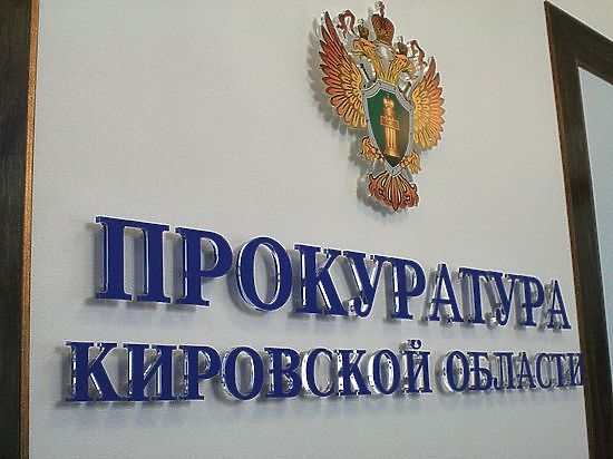 По совокупности указанных преступлений Леонид Подгайц получил 13 лет лишения свободы. Приговор вступил в законную силу