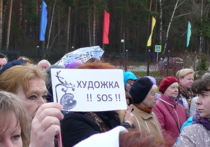Слияние учреждений допобразования в Протвино подвигло жителей на участие в митинге