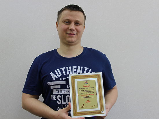 В Алтайском крае наградили лучших спортивных журналистов