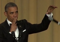 Президент США Барак Обама провел традиционный прием для журналистов в Белом доме