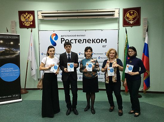 «Ростелеком» выступил партнером онлайн-семинара «Молодежь и интернет: аспекты безопасности»