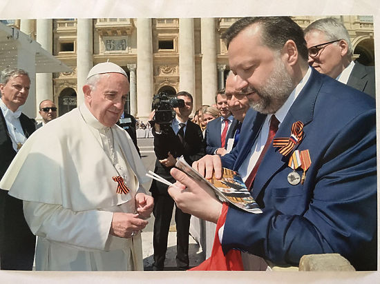 Член КПРФ получил аудиенцию в Ватикане 