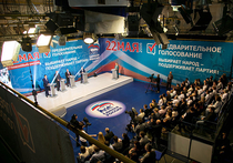 Заключительные дебаты участников предварительного голосования «Единой России» пройдут в Москве на площадке Объединенной редакции московских СМИ «Москва Медиа» 14 и 15 мая