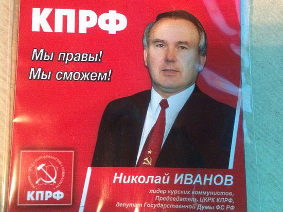 Денис Шайкин о лице нынешней оппозиции