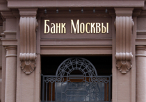 Российский суд арестовал английское имение бывшего президента «Банка Москвы» Андрея Бородина, разыскиваемого за многомиллиардные хищения,  пишет «Коммерсант»