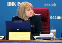 Форум общественных наблюдателей прошел в выходные в Москве