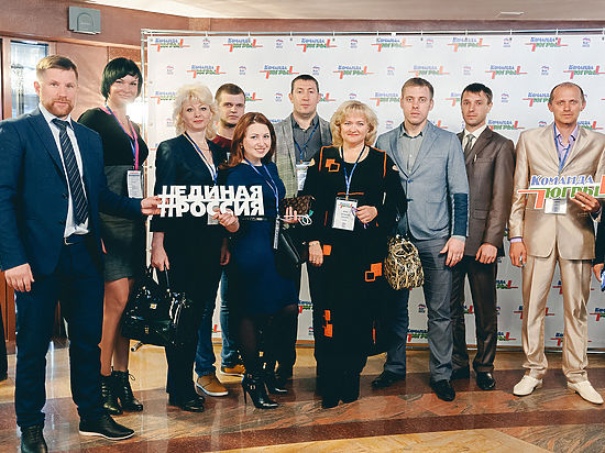 14 мая в Сургуте прошел окружной форум единороссов «Команда Югры»