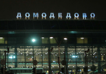 Неожиданный поворот в уголовном деле об оказании услуг, не отвечающих требованиям безопасности, связанном с терактом в аэропорту «Домодедово» в 2011 году, произошел во вторник