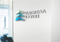 Мэрия Иркутска и «Капитал групп» договорились при содействии омбудсмена