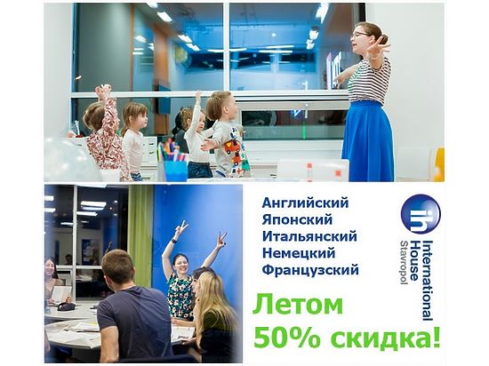 Ведь лето  – это маленькая жизнь!