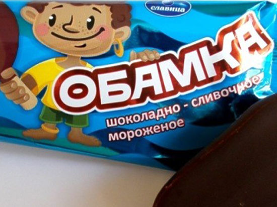 Наделавшее шуму мороженное «Обамка» продается в Новосибирске