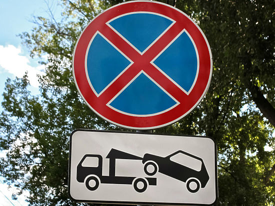 Об опыте снижения аварийности путём введения запретов на парковку