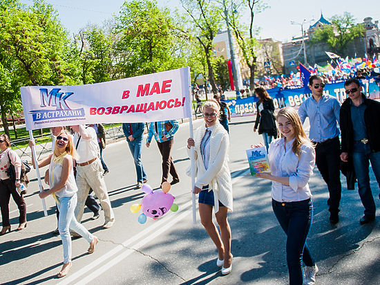 Редакция «МК в Астрахани» празднует двухлетие