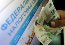 До 1 июня россияне впервые обязаны отчитаться перед налоговиками о своих зарубежных счетах